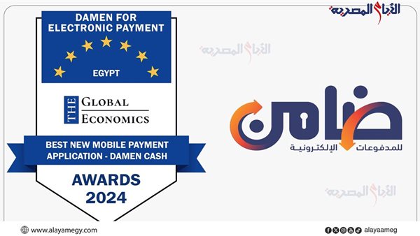 ضامن كاش يحصد جائزة أفضل تطبيق دفع محمول 