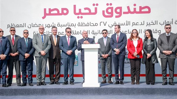 مصر تطلق قافلة مساعدات إنسانية إلى غزة بمشاركة حكومية 