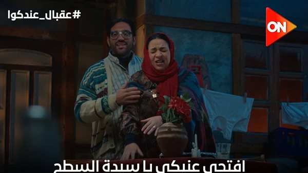 مسلسل عقبال عندكم رمضان 2025