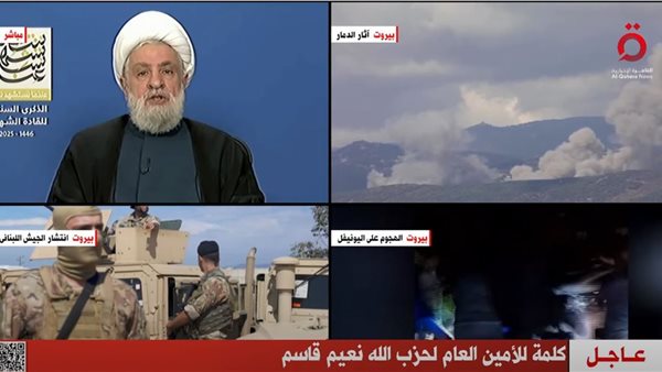 كلمة نعيم قاسم اليوم مباشر