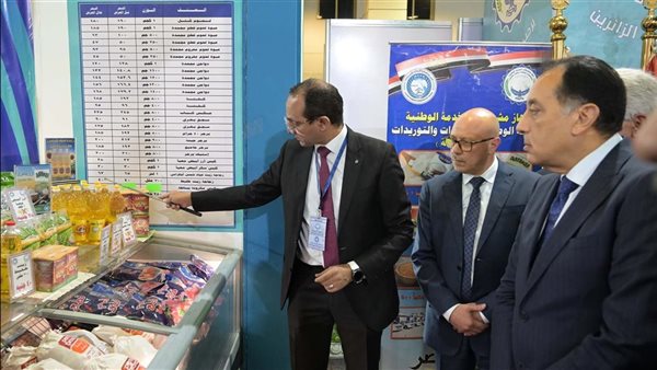 أسعار معرض اهلا رمضان 2025
