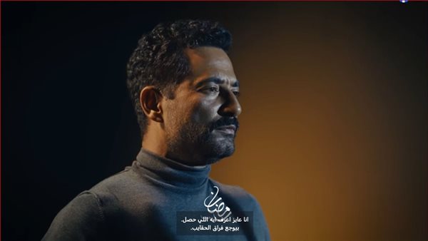 مسلسل سيد الناس الحلقه الاولى
