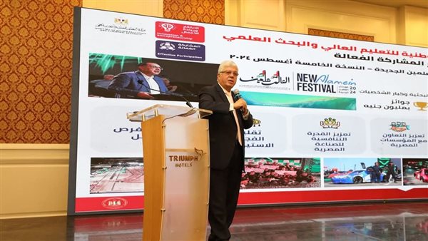 وزير التعليم العالي يطلق السياسة الوطنية للابتكار 