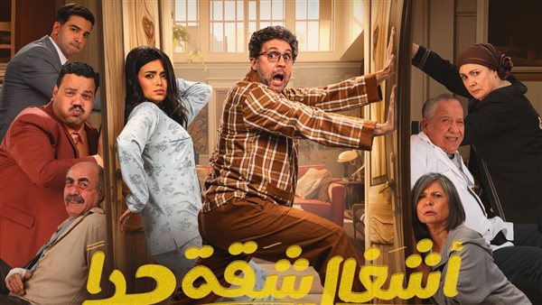 مسلسلات رمضان 2025 شاهد القائمة الكاملة