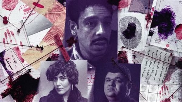 مسلسل ساعته وتاريخه الحلقة 12