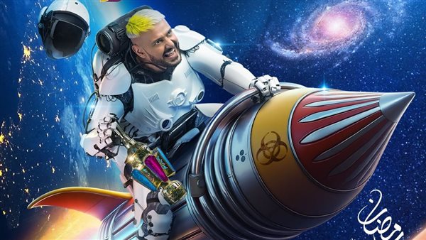 رامز ايلون مصر الحلقة الأولى
