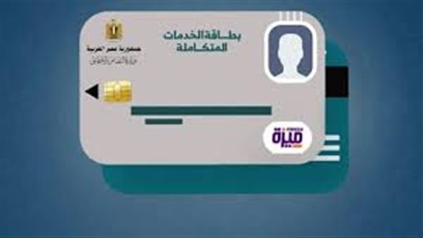 الاستعلام عن نتيجة الكشف الطبي للمعاقين 2025