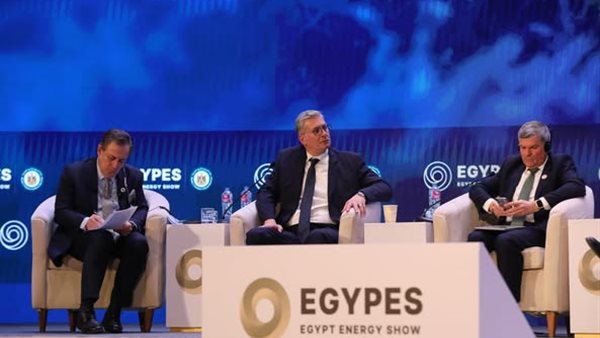 مؤتمر إيجبس 2025