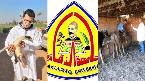 قافلة طبية بيطرية مجانية لجامعة الزقازيق