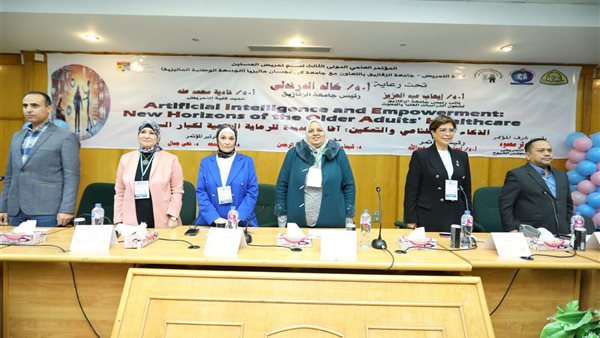مؤتمر جامعة الزقازيق 2025
