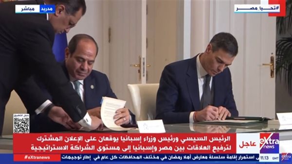 الرئيس عبد الفتاح السيسي، رئيس الجمهورية