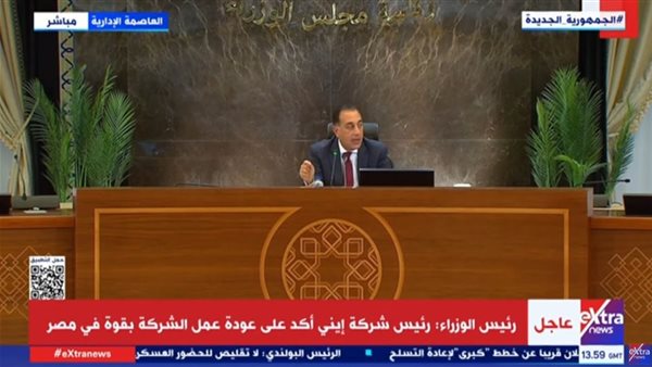 الدكتور مصطفى مدبولي، رئيس الوزراء