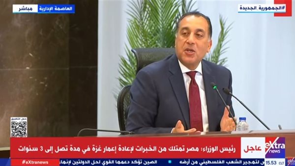 الدكتور مصطفى مدبولي، رئيس الوزراء