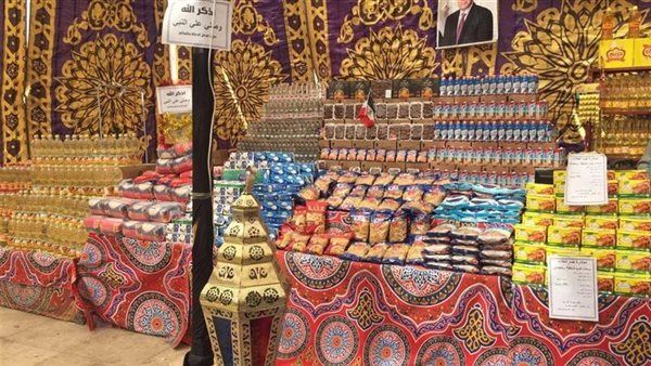 معرض اهلا رمضان بالجيزة 2025
