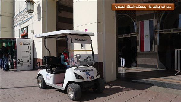 تطبيق كود الإتاحة .. وزارة النقل توفر الدعم لذوي الهمم
