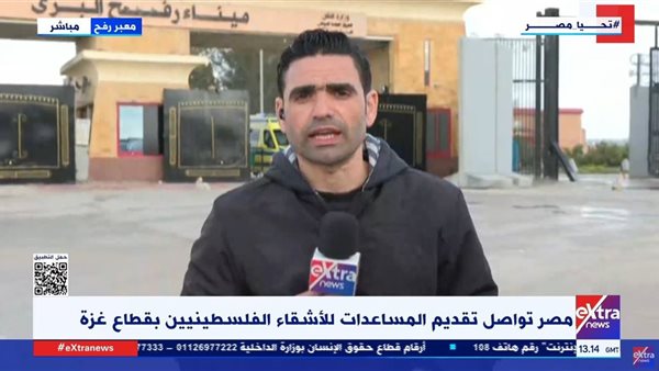 كريم رجب، مراسل قناة إكسترا نيوز