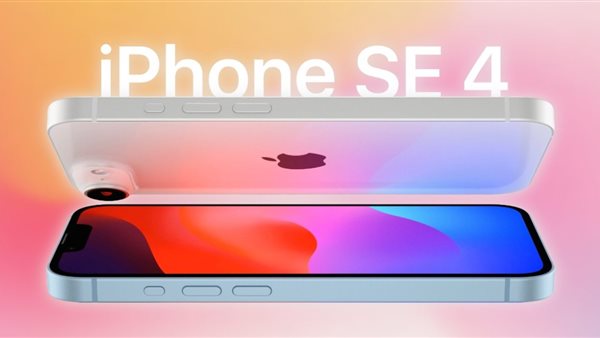 ما سعر هاتف آيفون iPhone SE 4 الجديد؟
