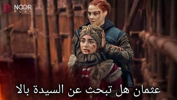 اعلان مسلسل المؤسس عثمان الحلقة 182
