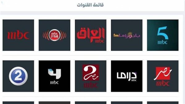 تردد قناة ام بي سي مصر دراما الجديد