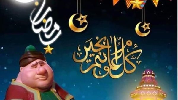 أول يوم رمضان 2025 يوم اي