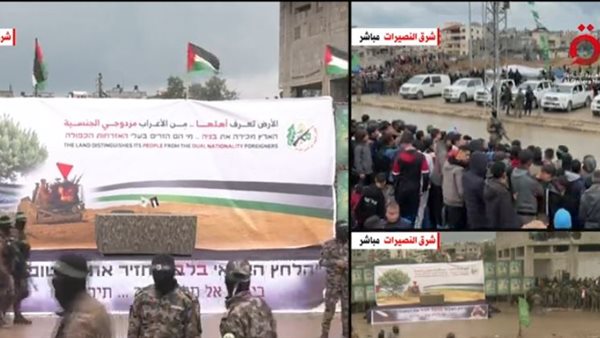 بدء تسليم الأسرى الإسرائيليين في رفح