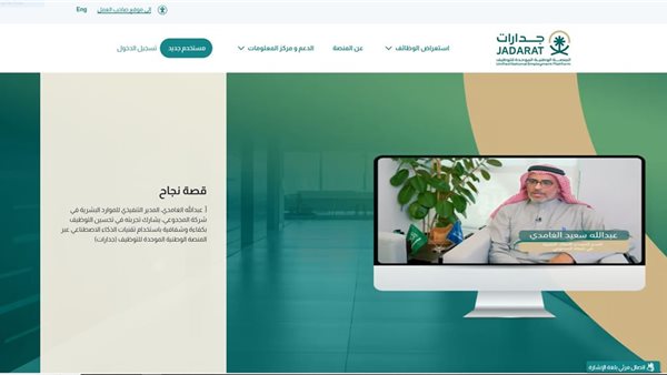 جامعة المجمعة وظائف أعضاء هيئة التدريس 