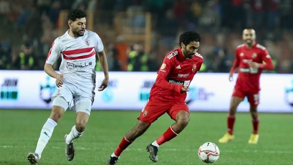 الأهلي والزمالك 