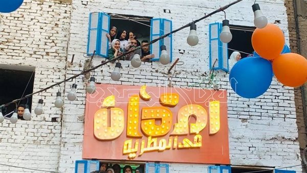 مائدة افطار المطرية في رمضان 2025