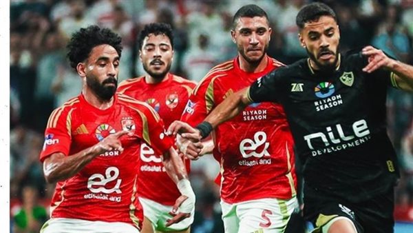 مباراة الاهلي والزمالك