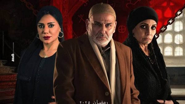 مسلسل اهل الخطايا رمضان 2025 