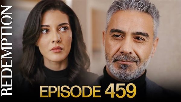 مسلسل الأسيرة الحلقة 459 مترجمة