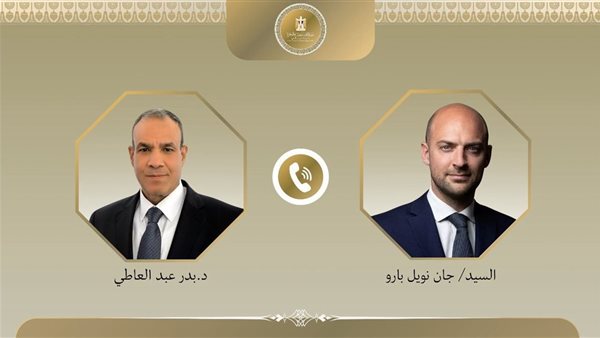 الدكتور بدر عبد العاطي، وزير الخارجية، ونظيره الفرنسي