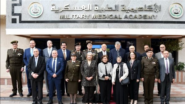 الأكاديمية العسكرية الطبية