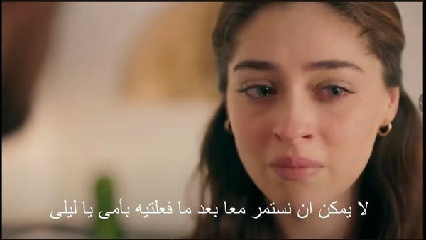 مسلسل ليلى الحلقة 23
