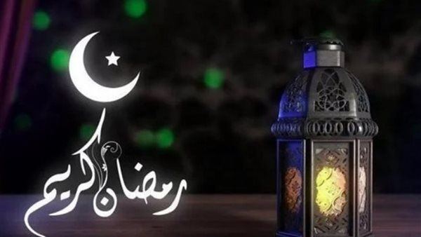 أدعية استقبال شهر رمضان 2025