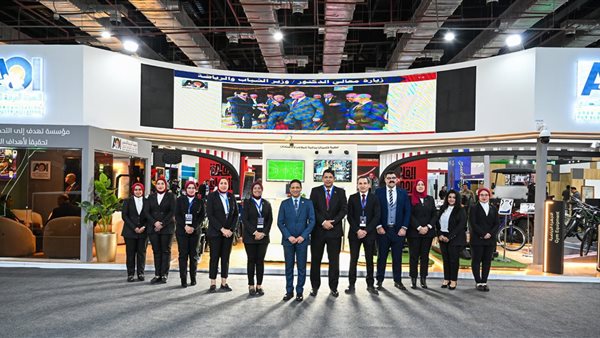 معرض سبورتس إكسبو 2025