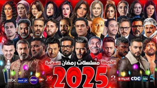 قنوات عرض مسلسلات رمضان 2025