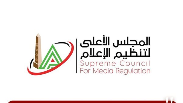 عقوبات البرامج الرياضية