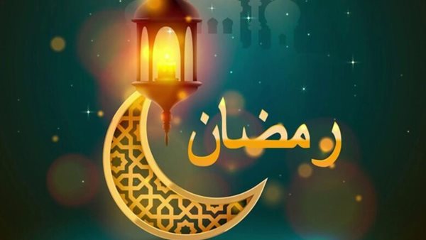 هل رمضان 2025 السبت أم الأحد؟