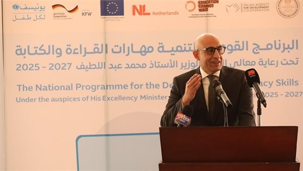 محمد عبداللطيف وزير التربية والتعليم