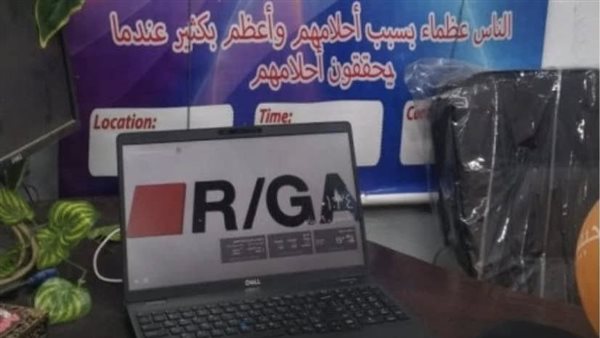 هل تم اغلاق منصة rga
