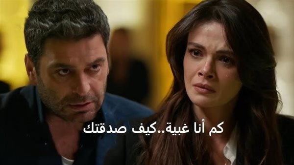 مسلسل المدينة البعيدة الحلقة 16 اعلان