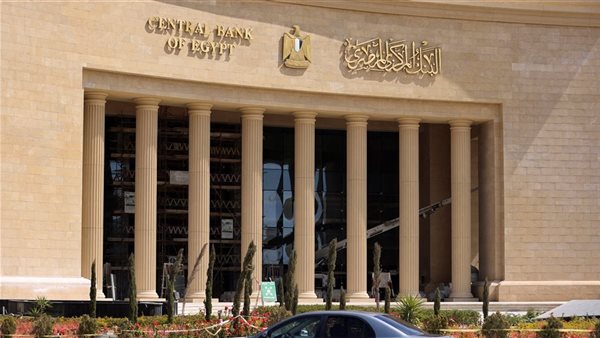 مواعيد البنوك في رمضان 2025