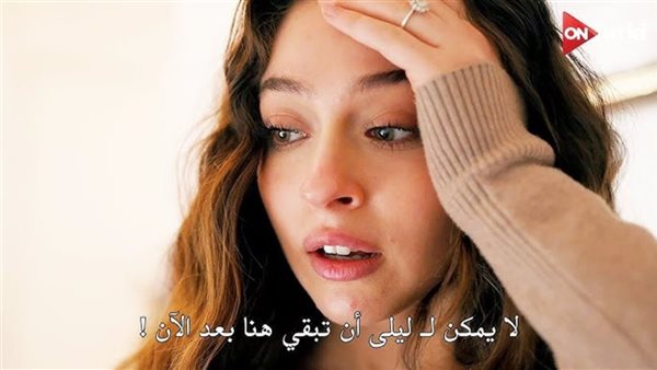 مسلسل ليلى الحلقة 23