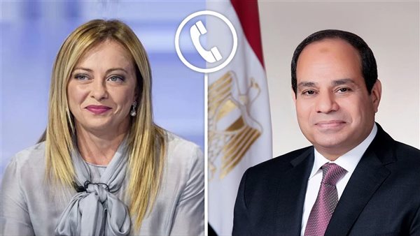 مكالمة الرئيس السيسي ورئيسة وزراء إيطاليا