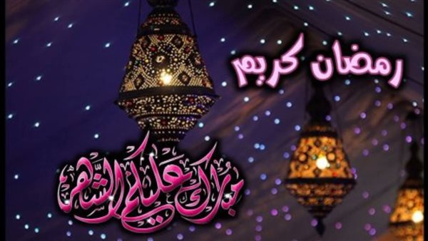 صور تهنئة رمضان 2025