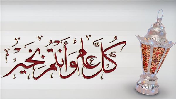 تهنئة بشهر رمضان المبارك 2025