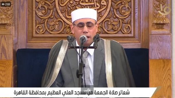 صلاة الجمعة اليوم مباشر القناة الأولى الآن 2025