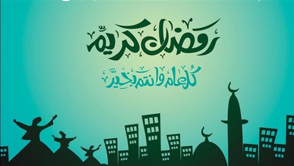 أحدث صور تهنئة رمضان 2025