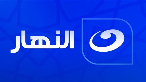 مواعيد مسلسلات قناة النهار في رمضان 2025